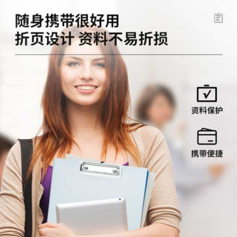 得力 72500 乐素系列A4竖式折页板夹 商务实用会议文件夹 蓝
