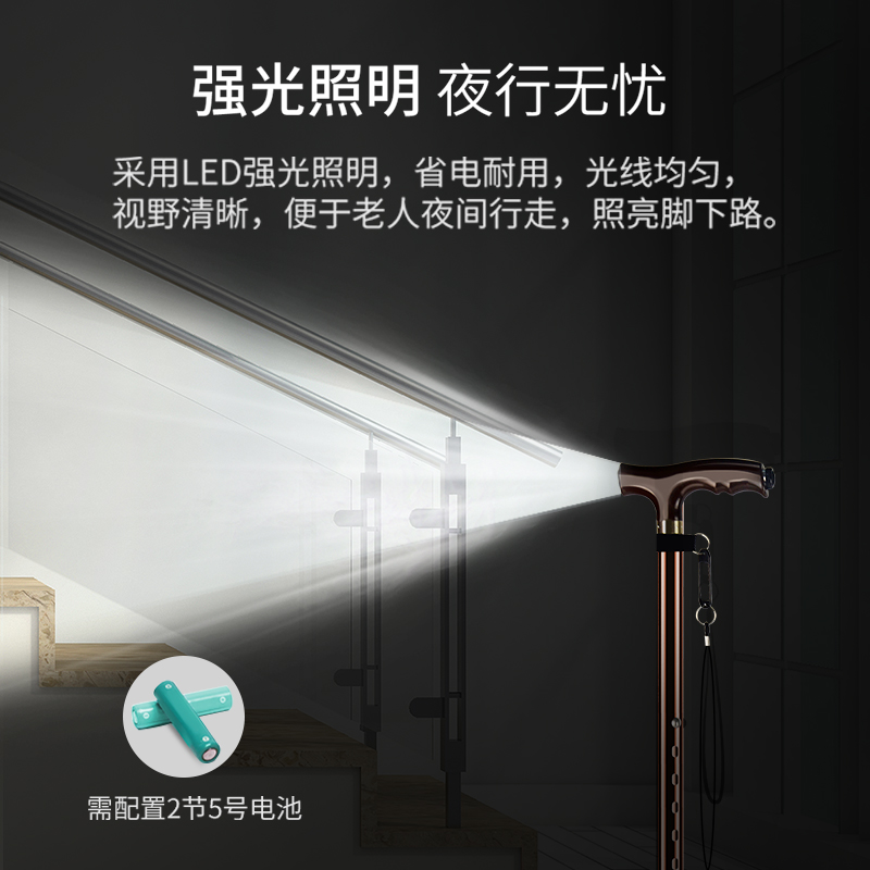 富林(FOLEE) 拐杖 SZ006(酒红) 病人移动辅助设备 老人拐杖防滑拐棍手杖医用四脚拐扙多功能伸缩轻便捌杖四角拐