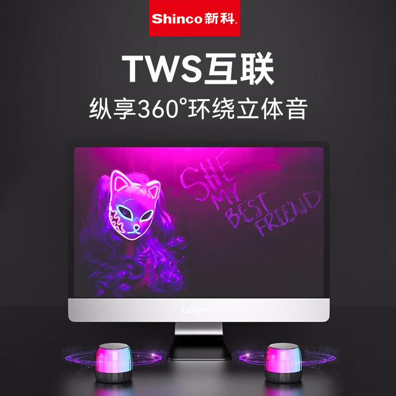 新科 Shinco 便携蓝牙音箱K3高清大图