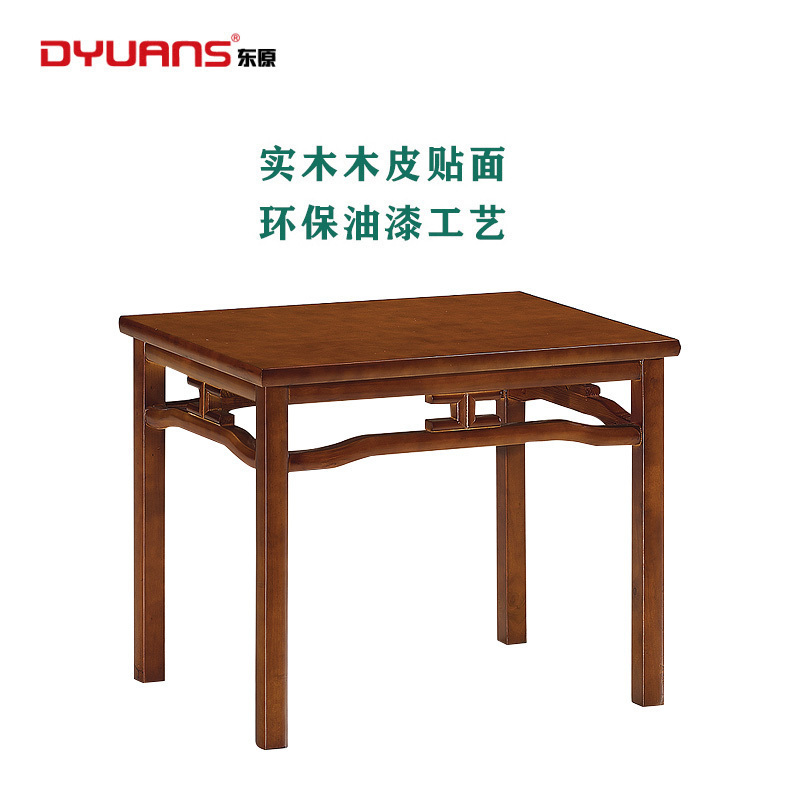 DYUANS东原茶几原泰系列0.68米茶几接待沙发茶几F6207