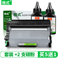 适用联想m7400粉盒m7450f m7600d硒鼓 墨粉盒m7650df LJ2400L碳粉盒打印一体机墨盒
