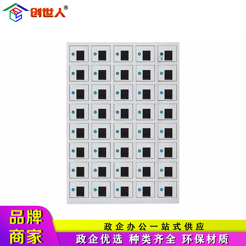 创世人 40门透明视窗手机存放柜部队商场公司工厂加厚亚克力透明透视窗保管箱寄存柜多场合适用 900mm*300mm*1700mm