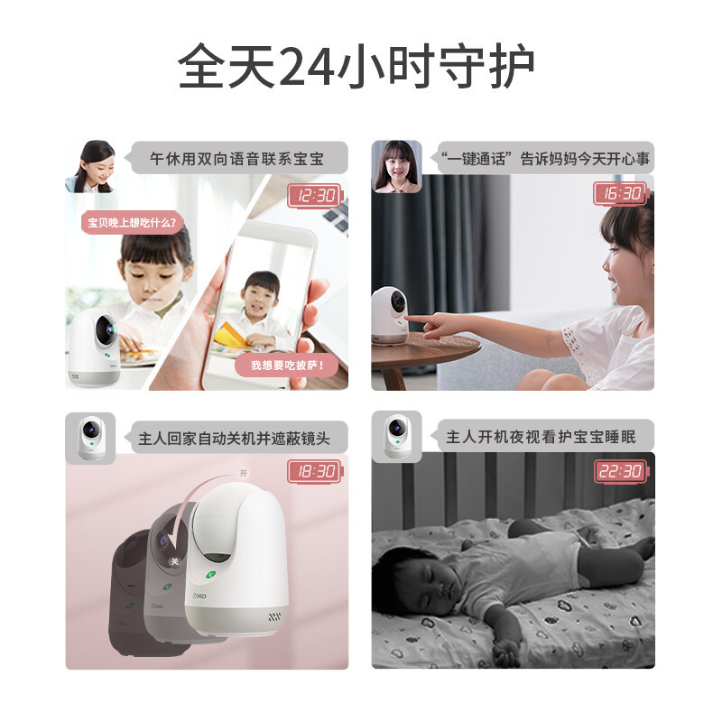 360摄像头400W云台7P超清版 2.5K高清夜视WIFI监控器 室内家用手机智能摄像机+32G内存卡+支架延长线