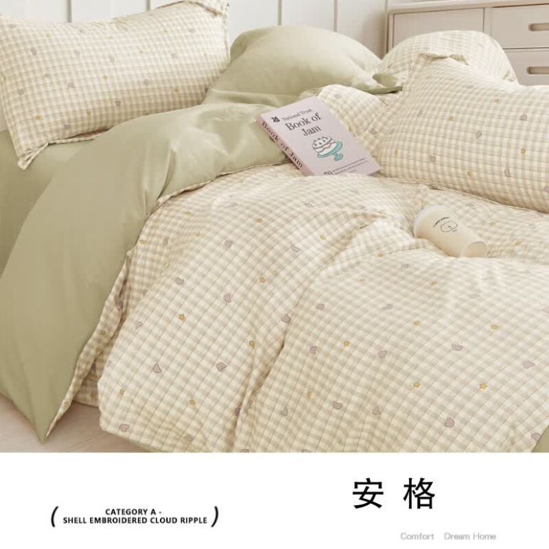 紫罗兰(Violet)简爱云柔四件套VDZLPSS15002 安格高清大图