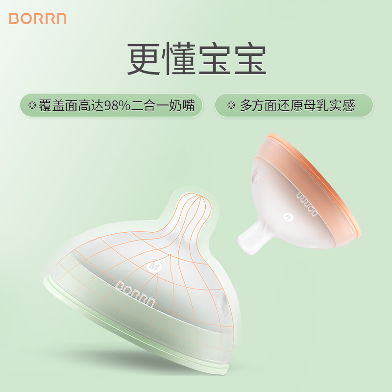 原装进口硅胶奶嘴L号无骨海洋绿(适合6个月以上)新生儿宽口径一体式奶嘴仿母乳防胀气高清大图