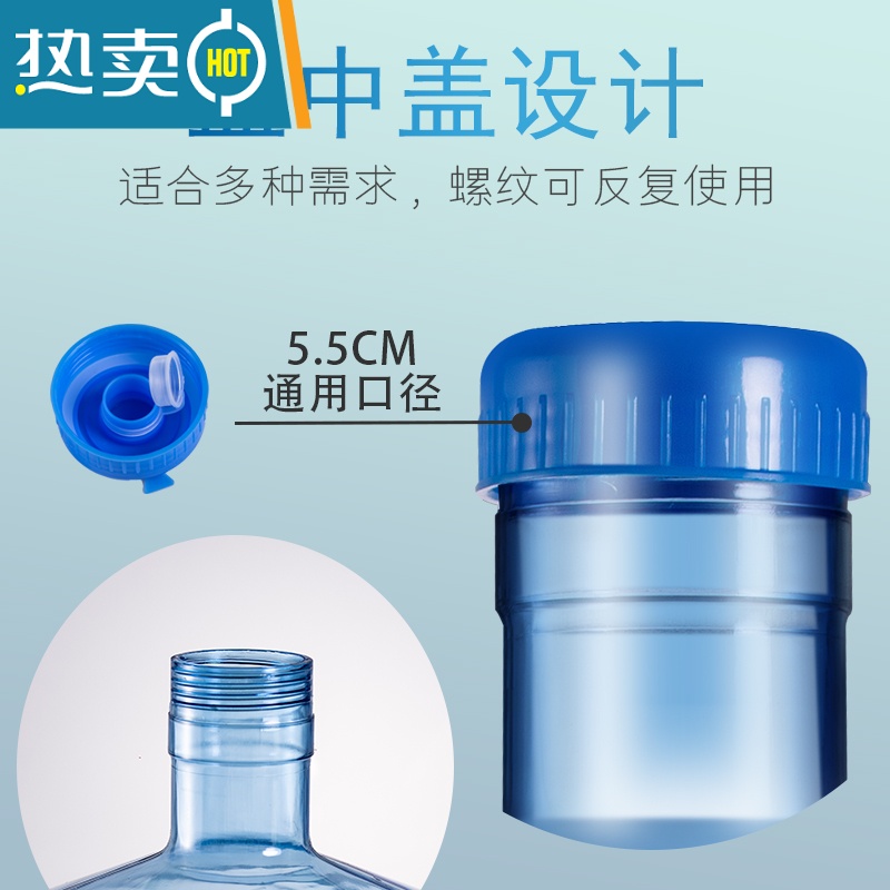 敬平加厚pc纯净水桶手提家用饮水机桶茶台7.5升l矿泉桶装储水小空桶 7.5升带手提QS认证 [2-3人使用]+备用盖1高清大图