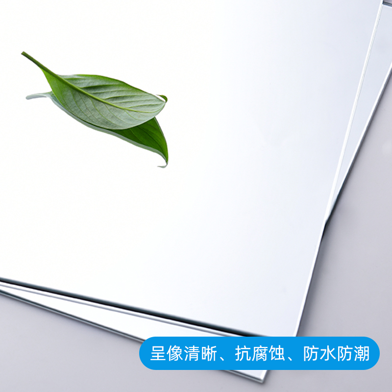 皇豹镜子贴墙家用自粘穿衣镜宿舍壁挂寝室衣柜粘贴落地立体试衣全身镜试衣镜