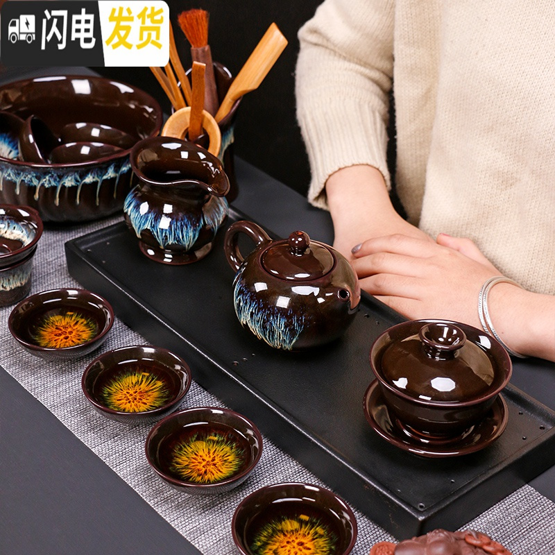 三维工匠 窑变天目釉建盏茶具套装 家用整套钧窑茶具茶壶茶杯套装组 10头建盏天目釉西施组合