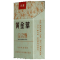 黄金叶(天叶)