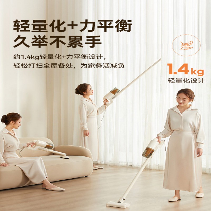 苏宁 小熊(Bear) 吸尘器家用大吸力XCQ-E06F1机身内含滤芯*11.4kg轻巧机身5重过滤系统高清大图