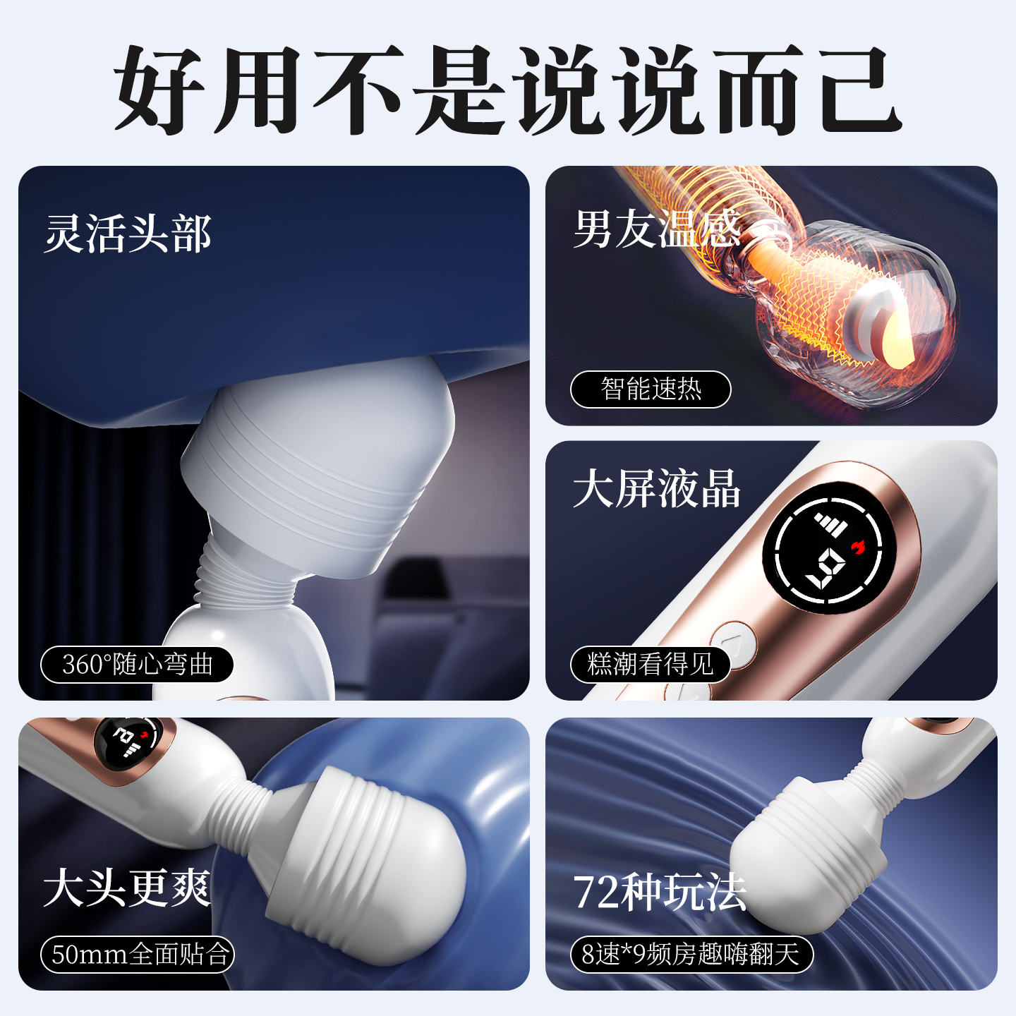 谜姬大头震动棒加温热阴蒂刺激女性高潮自慰器夫妻前戏调情趣玩具女人发泄解压自慰神器房事辅助工具浪潮AV棒成人用品高清大图