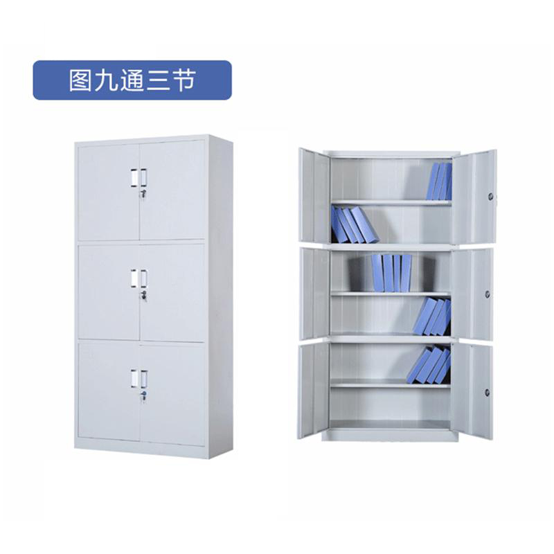 鑫金虎(XIN JIN HU) 钢制器械文件柜优质加厚款通三节文件柜 铁皮柜档案柜 办公资料柜储物柜高清大图