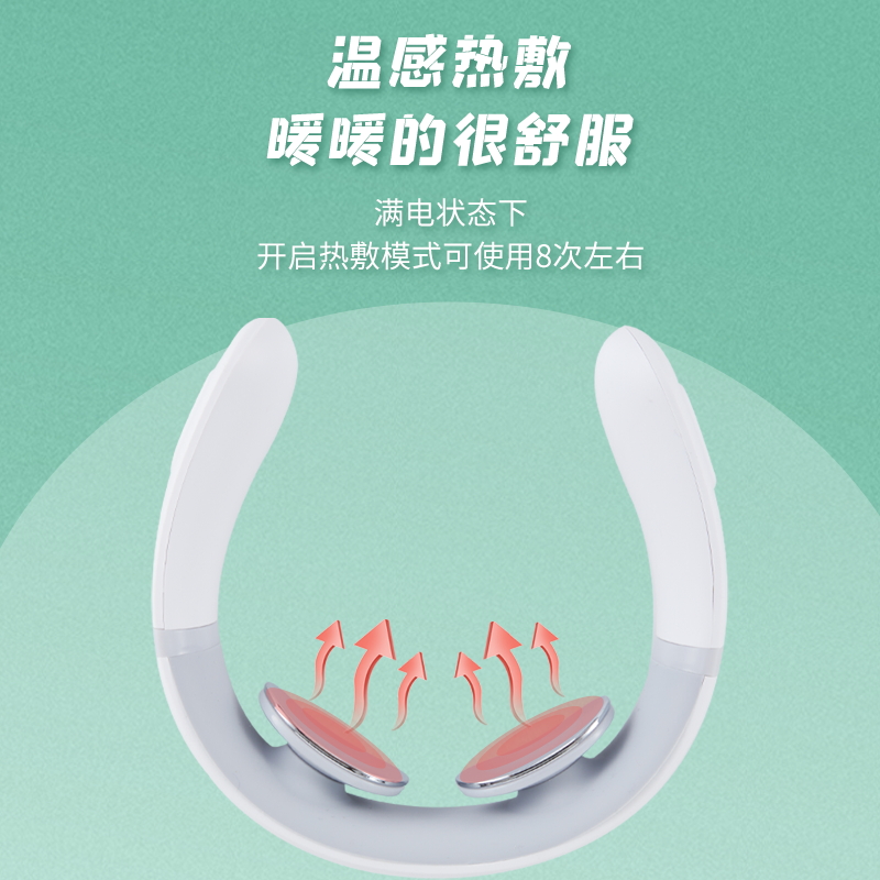 米狗颈部按摩仪 MKG31 白色高清大图