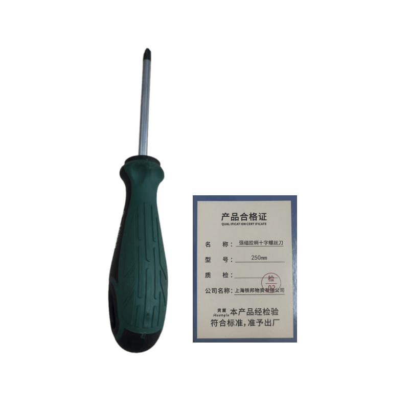 黄麓 强磁胶柄十字螺丝刀 250mm 把图片