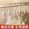 裤夹子家用无痕不锈钢多功能带挂钩裙子裤子收纳神器单个夹子衣架