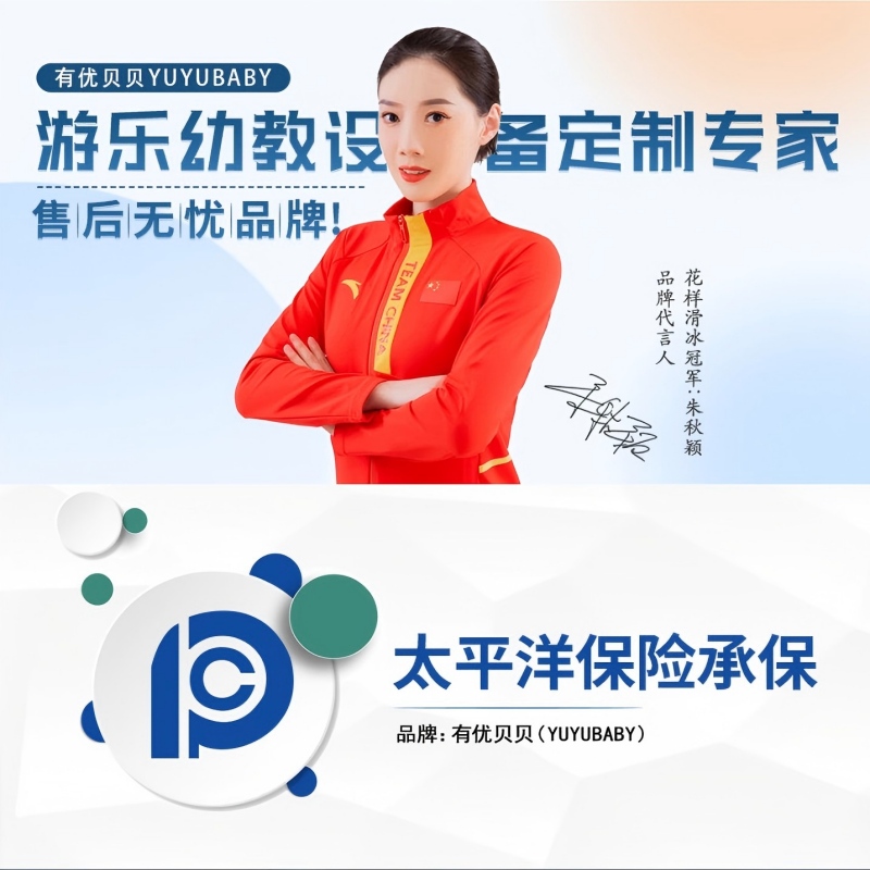 有优贝贝(YUYUBABY)户外幼儿园安吉玩具安吉箱子攀登架运动组合儿童感统60cm跳跃类运动高清大图
