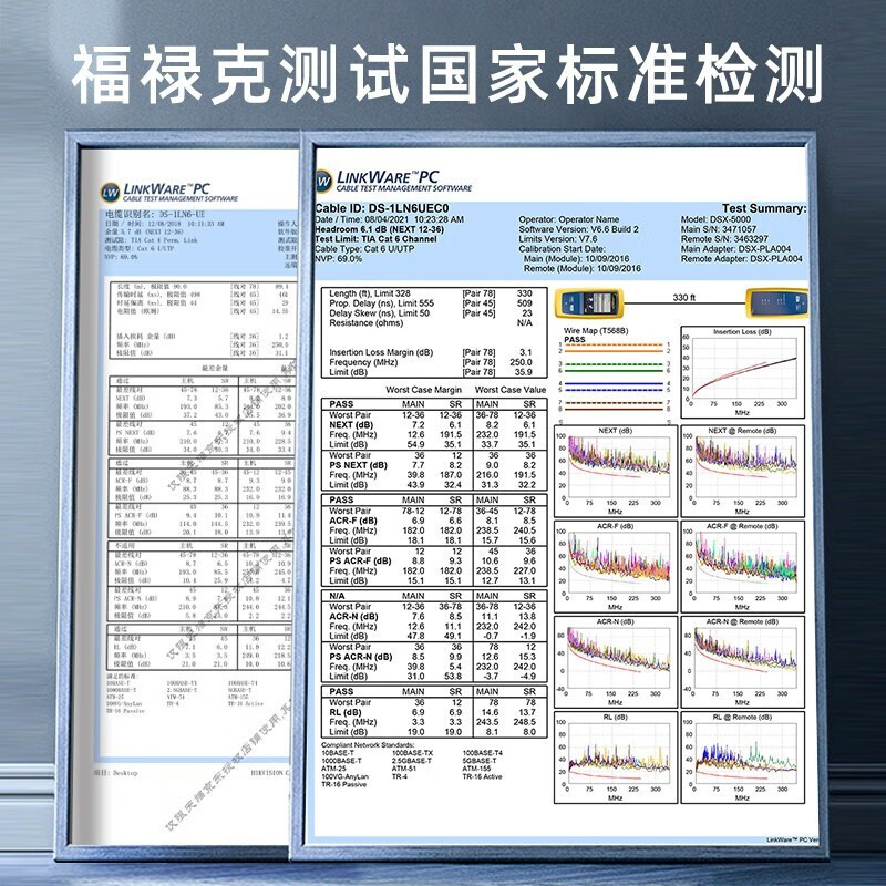 网线 海康威视/HIKVISION DS-1NP6UDC0/E 橙色 1米