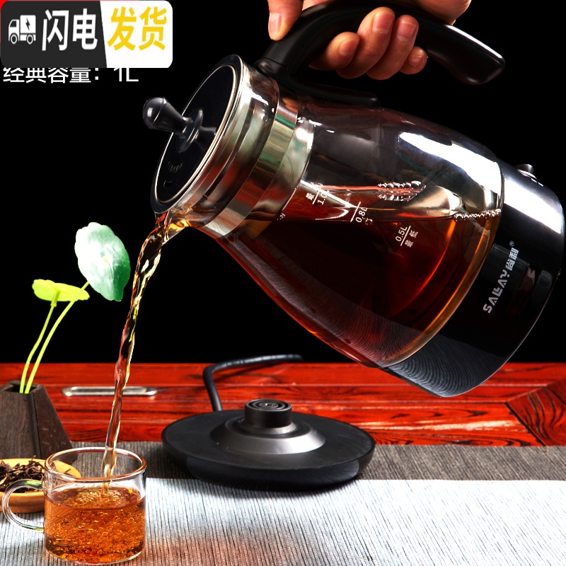 三维工匠煮茶器蒸汽黑茶普洱专用电热泡茶烧水一体智能家用加厚玻璃养生壶 经典黑送茶刀分茶套装茶具高清大图