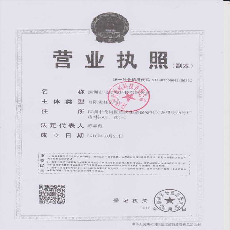 哈斯福家用办公U型颈椎按摩枕头 疲劳放松护颈托神器 电动多功能揉捏脖子按摩仪器(亲肤绒布款)高清大图