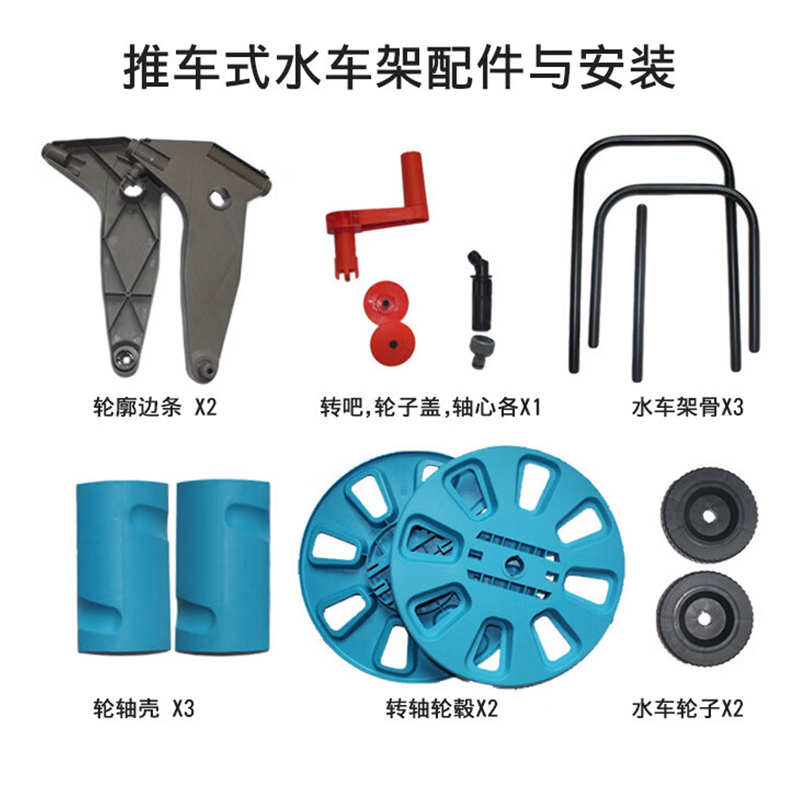 谋福 水管车 洗车架 水管架家用洗车水管收纳车水管卷管器[MY-067N]高清大图