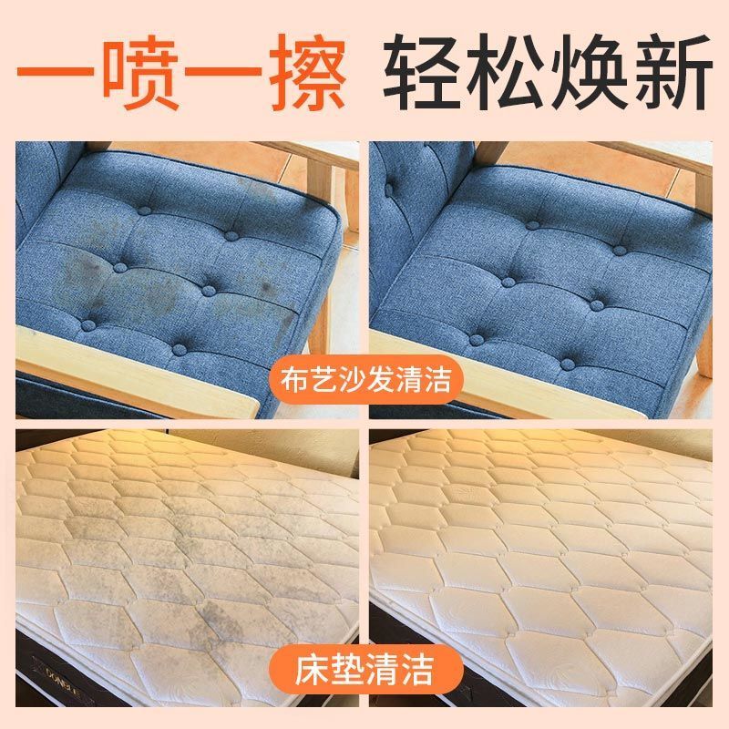 布艺沙发清洁剂免洗强力去污地毯床垫干洗剂免水洗家用墙布清洗剂 单瓶装[建议购买多瓶]