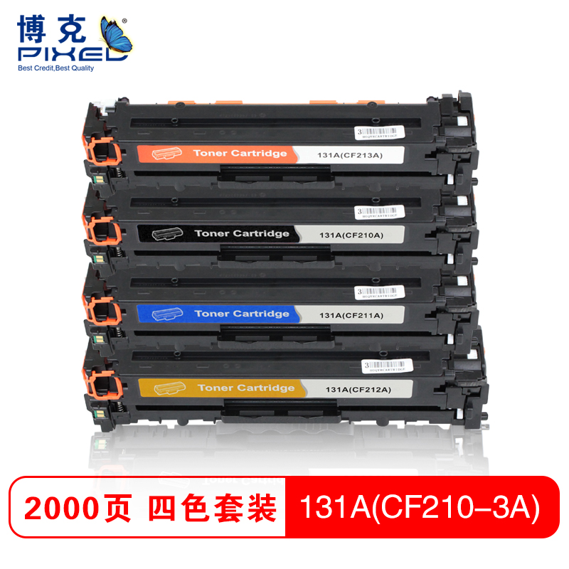 博克(PIXED)打印硒鼓彩色HP131A(CF210A-13A)适用HP 251n/276n/276fnw等高清大图