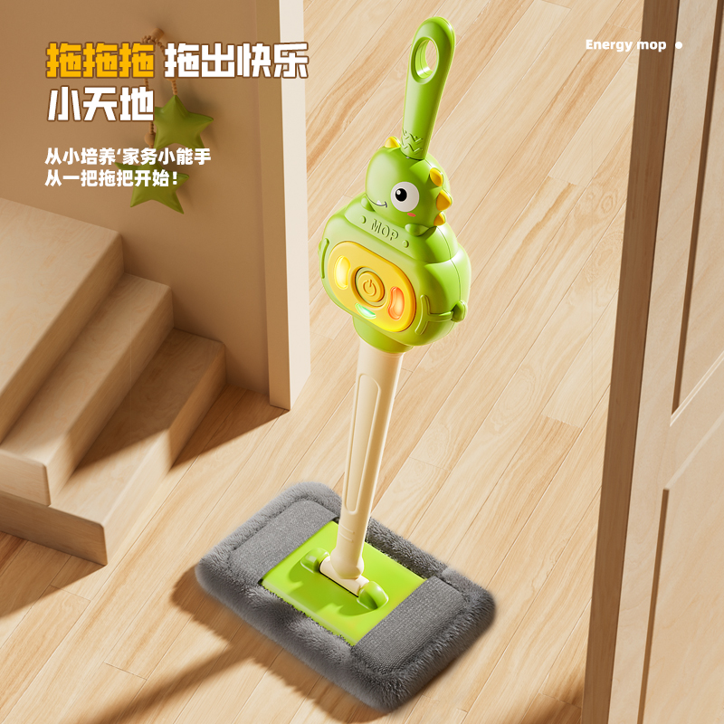 拖把玩具高清大图