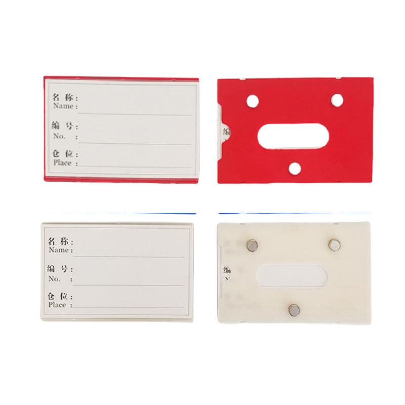 磁性料签高清大图