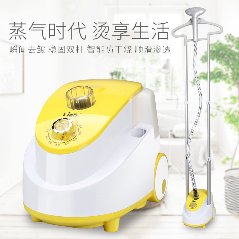 联创(Lian)双杆蒸汽挂烫机DF-DY02010