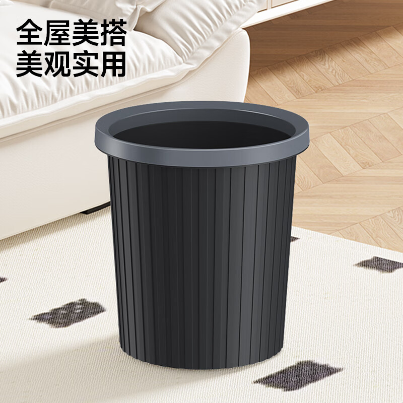 五月花压圈垃圾桶直投11L*3只装黑色分类宿舍家用卫生间厨房办公纸篓