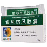 葵花 银翘伤风胶囊24粒疏风解表 清热解毒 用于外感风热 发热恶寒 口渴 头痛目赤 咽喉肿痛