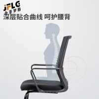 金菲罗格弓形办公椅职员网布电脑椅