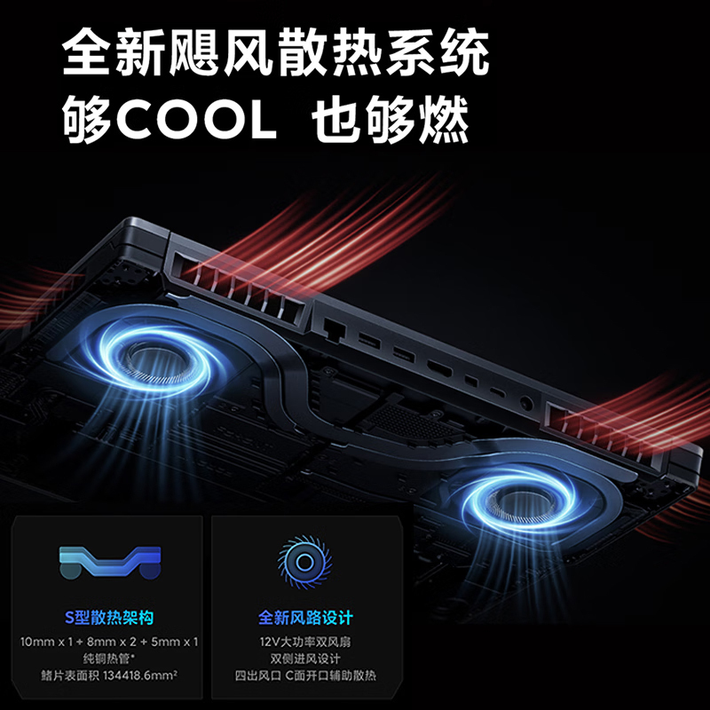 小米红米Redmi G 2022款 16英寸 定制(12代i7-12650H 16G 1T+512G RTX3060 2.5K 240Hz 电竞屏 支持独显直连)游戏本笔记本电脑