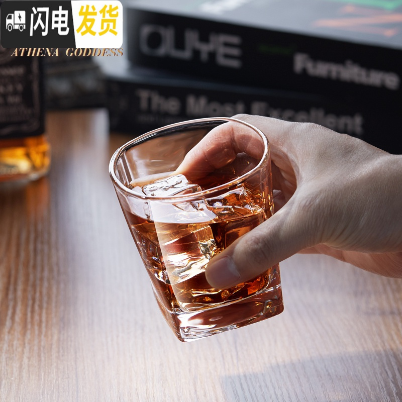 三维工匠欧式威士忌酒杯酒樽套装水晶玻璃洋酒杯烈酒杯啤酒杯家用 (人气推荐)凌锐6只280
