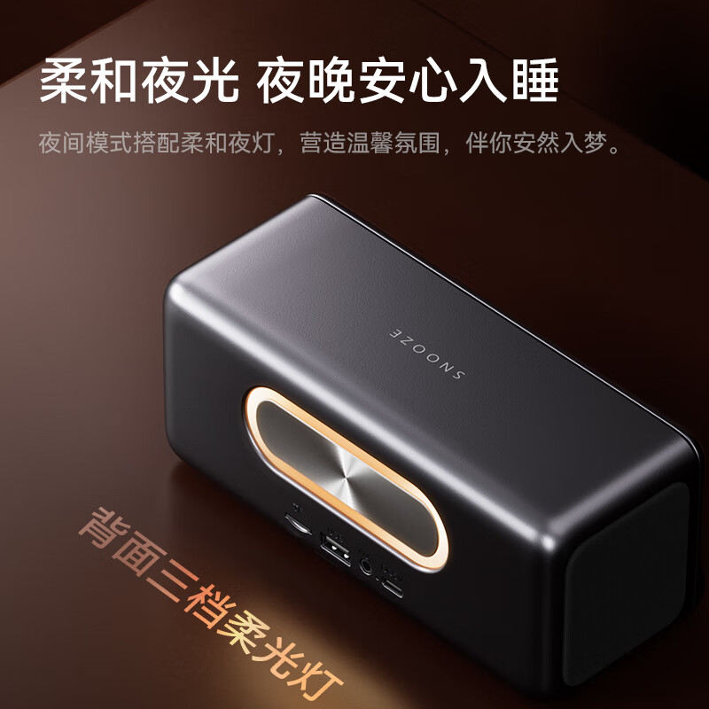飞利浦TAS3609蓝牙音箱闹钟镜面全屏迷你便携黑色高清大图