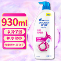 海飞丝洗发水丝质柔滑930ml 持久去屑清洁止痒清爽柔顺 清香型 男士女士通用