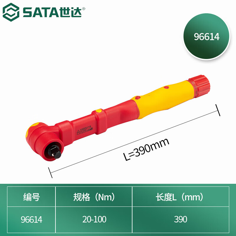世达3/8" 3/8寸系列绝缘扭力扳手20-100Nm 96614