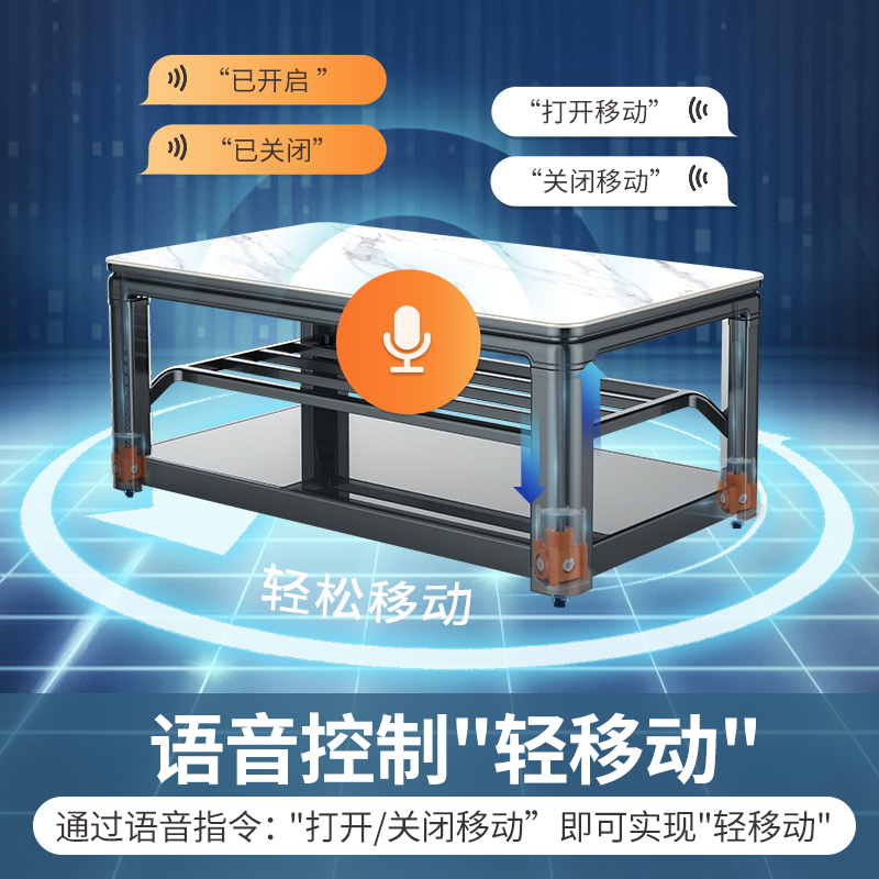 焱魔方H8轻移动取暖桌1.6米带电磁炉升降取暖茶几多功能电暖桌茶几电炉长方形电烤火桌子家用冬季取暖茶几电暖炉烤火茶几电炉高清大图
