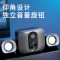 惠普(HP) DHS-2111S音响2.1声道电脑usb迷你小音箱手机多媒体笔记本电脑桌面有线低音炮