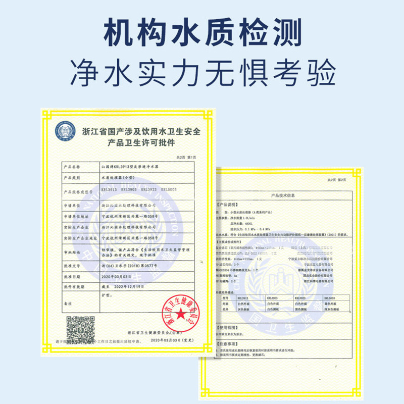 搭配购买更优惠沁园净水器家用700G大通量直饮机过滤器自来水厨房直饮机舰店KRL5007+前置308套装