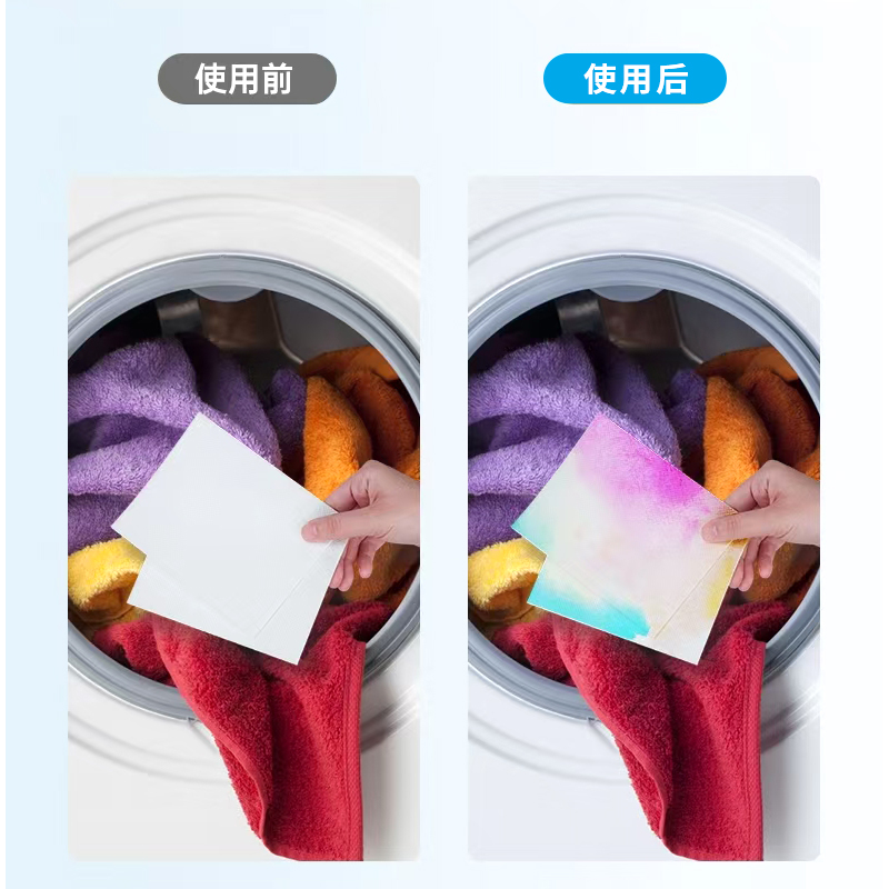 威立世(wallesh) 防串染洗衣吸色片 45片 洗衣液高清大图