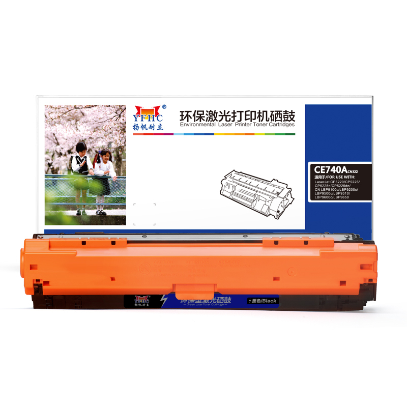 扬帆耐立(YFHC)YF-CE740A 黑色硒鼓 7000页打印量
