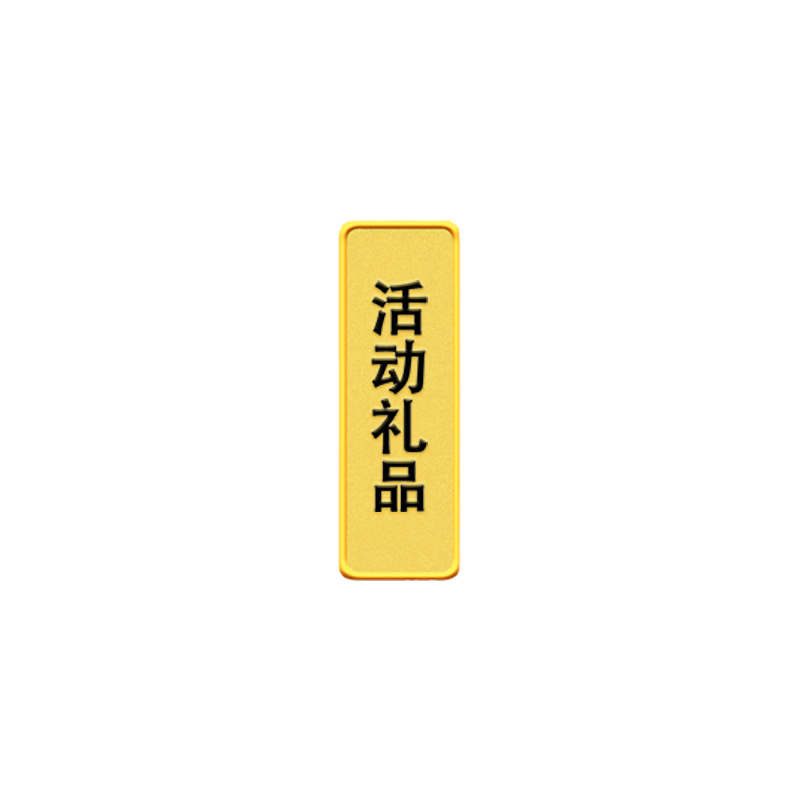 金色饰品金色纪念品5g/个