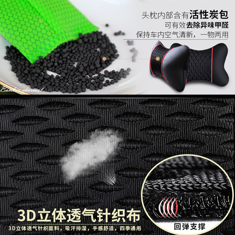 汽车头枕护颈枕车载靠枕一对四季通用内饰车用枕头腰靠枕垫抱枕C款菱形棕色四件套