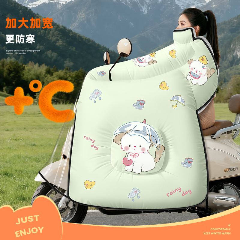 正雨电动车挡风被冬季加绒加厚电瓶摩托车加大防水防风罩护脖冬款9063 护肩款【拉链镜套口-小鸭】