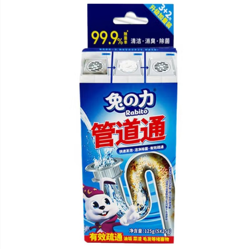 兔之力 管道通疏通剂25g*5 125g*48盒/箱
