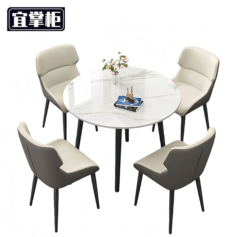 宜掌柜 岩板桌椅高清大图