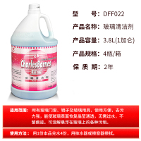 玻璃清洁剂大桶强力清洗液家用酒店大堂物业办公室餐厅玻璃水玻璃除污剂门窗3.8L*4瓶