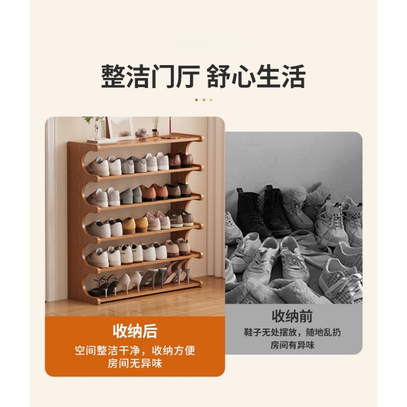 伊洛源鞋柜高清大图