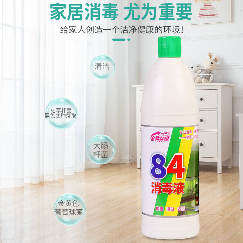 雷达 84消毒液500g/30瓶 整箱